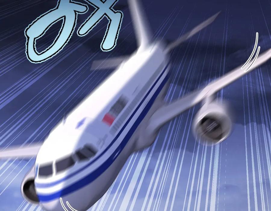 228.真祖组团围剿19