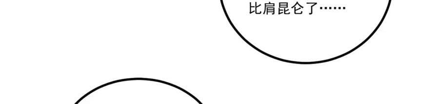 223.奴托攻入，盘龙湾危！10