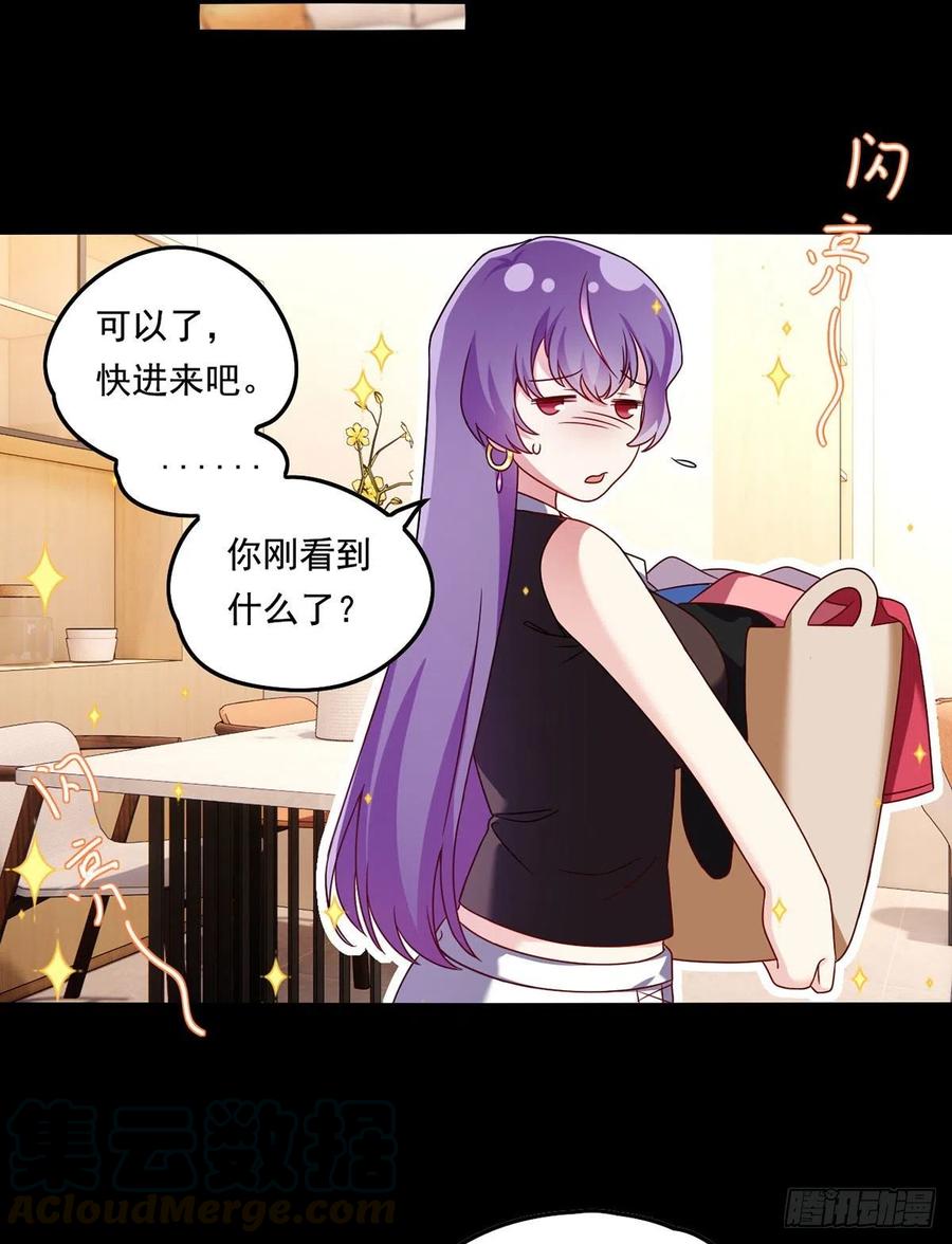 068.仙尊跟江彤然回家？27