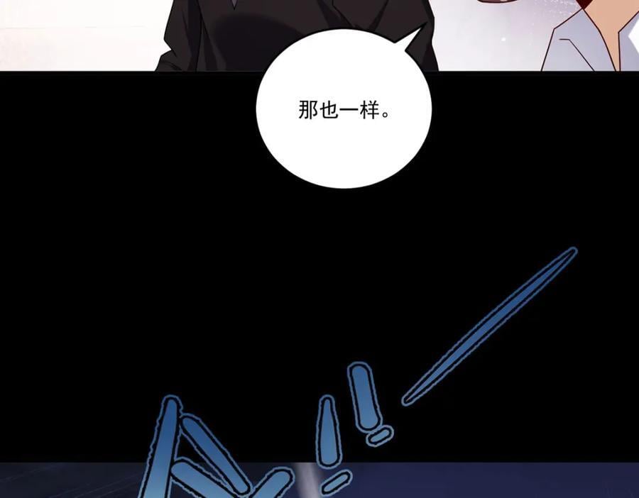 228.真祖组团围剿18