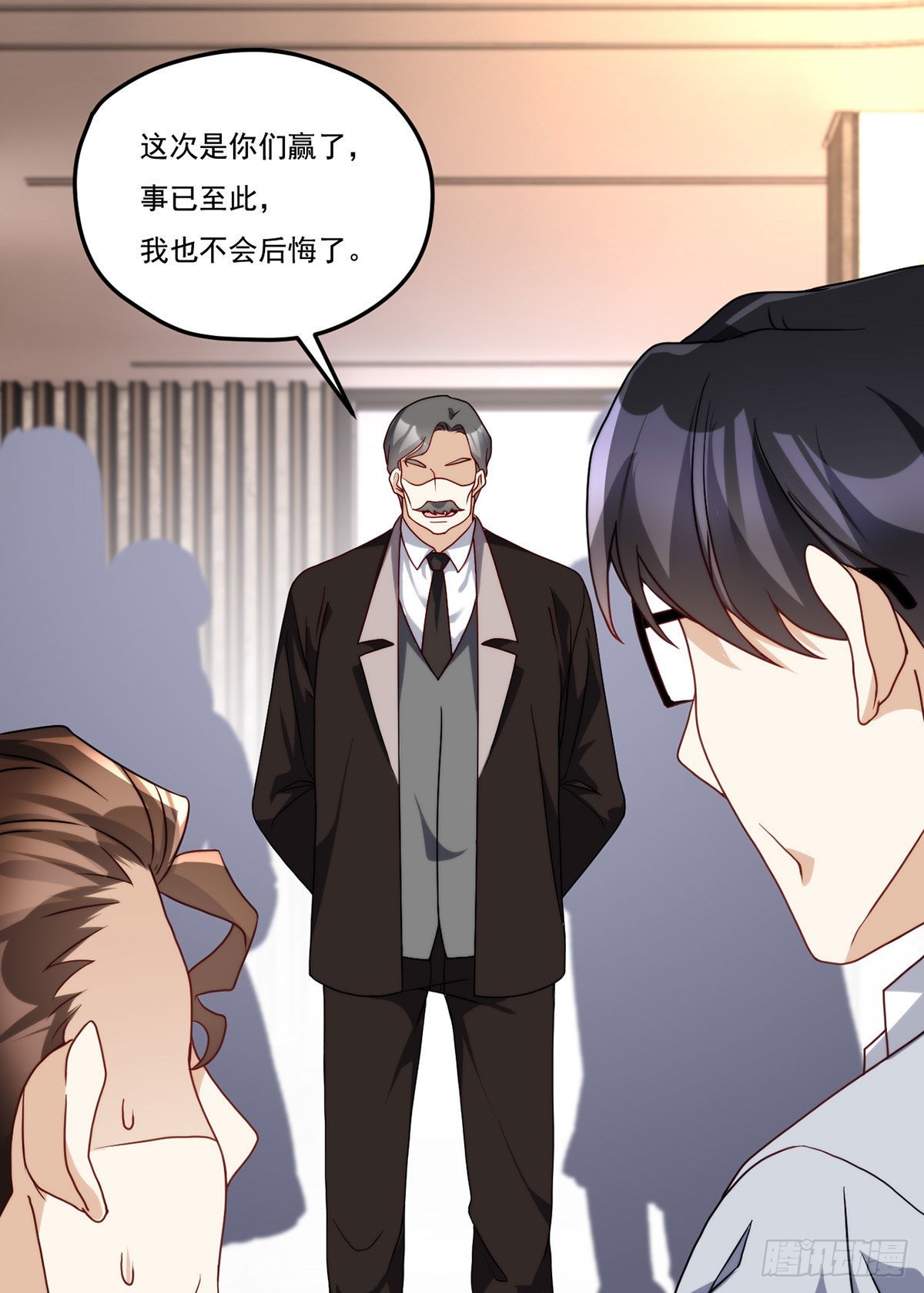137.现在这里是洛家了16