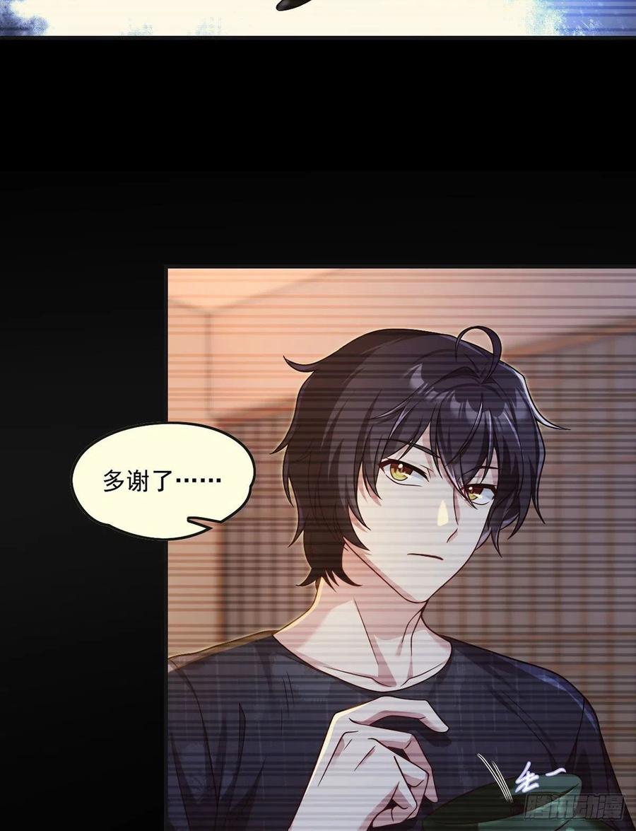 071.仙尊应战三大宗师5