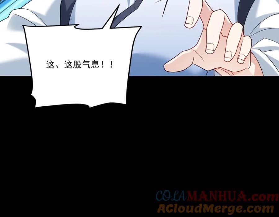228.真祖组团围剿124