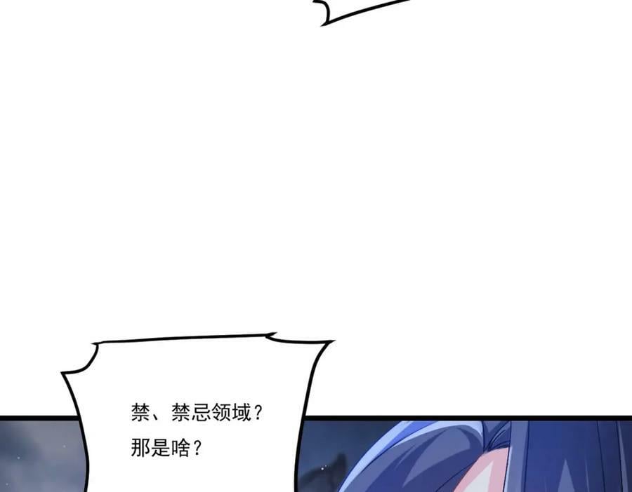 216.传说中的逆天之道146