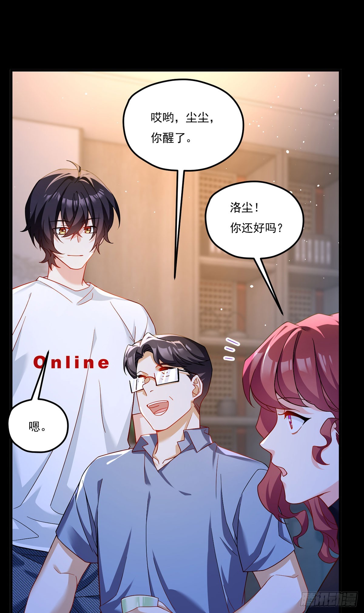 179.蓝贝儿为何这样！4