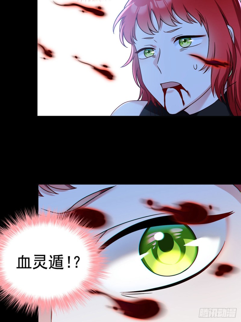 070.疗伤的正确姿势？12