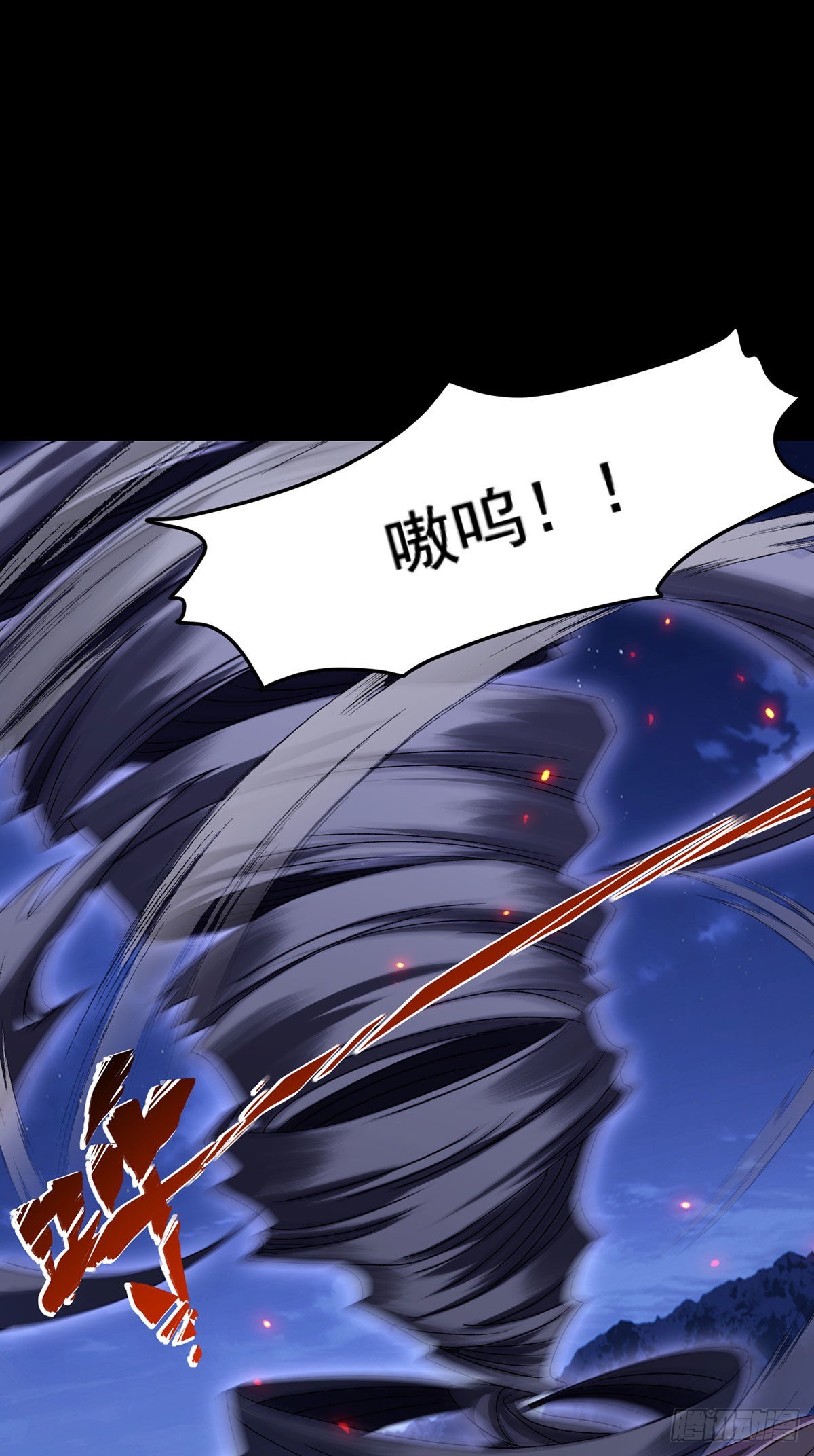 159.交出陶笛！9