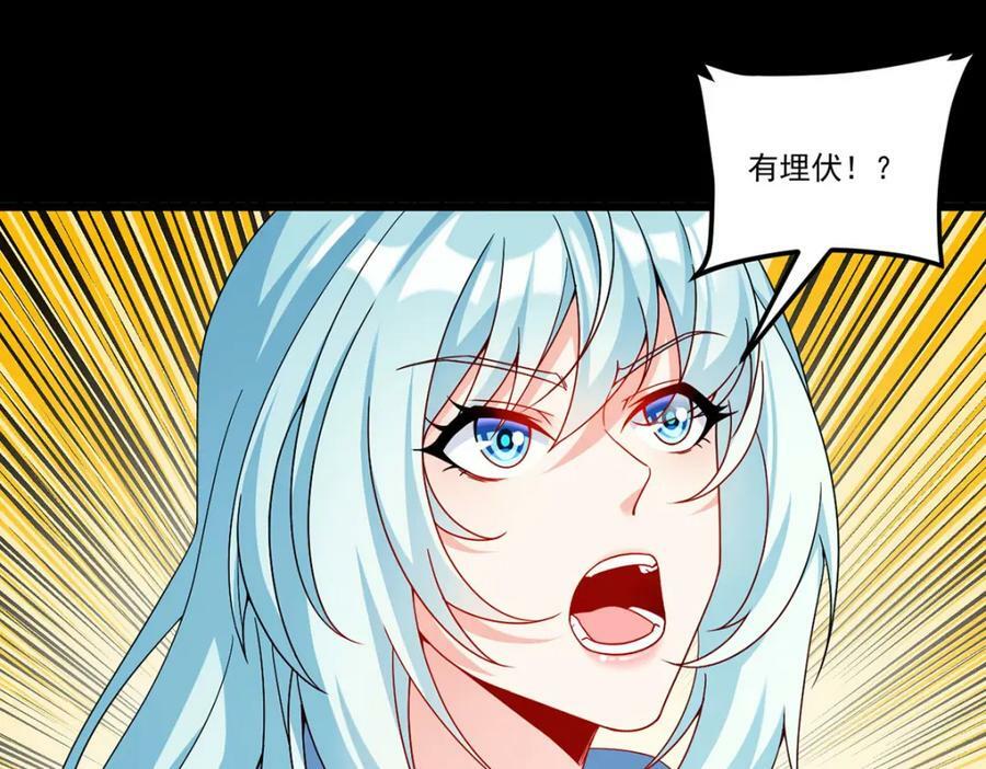 226.沈俊凯是吧？我记住了107