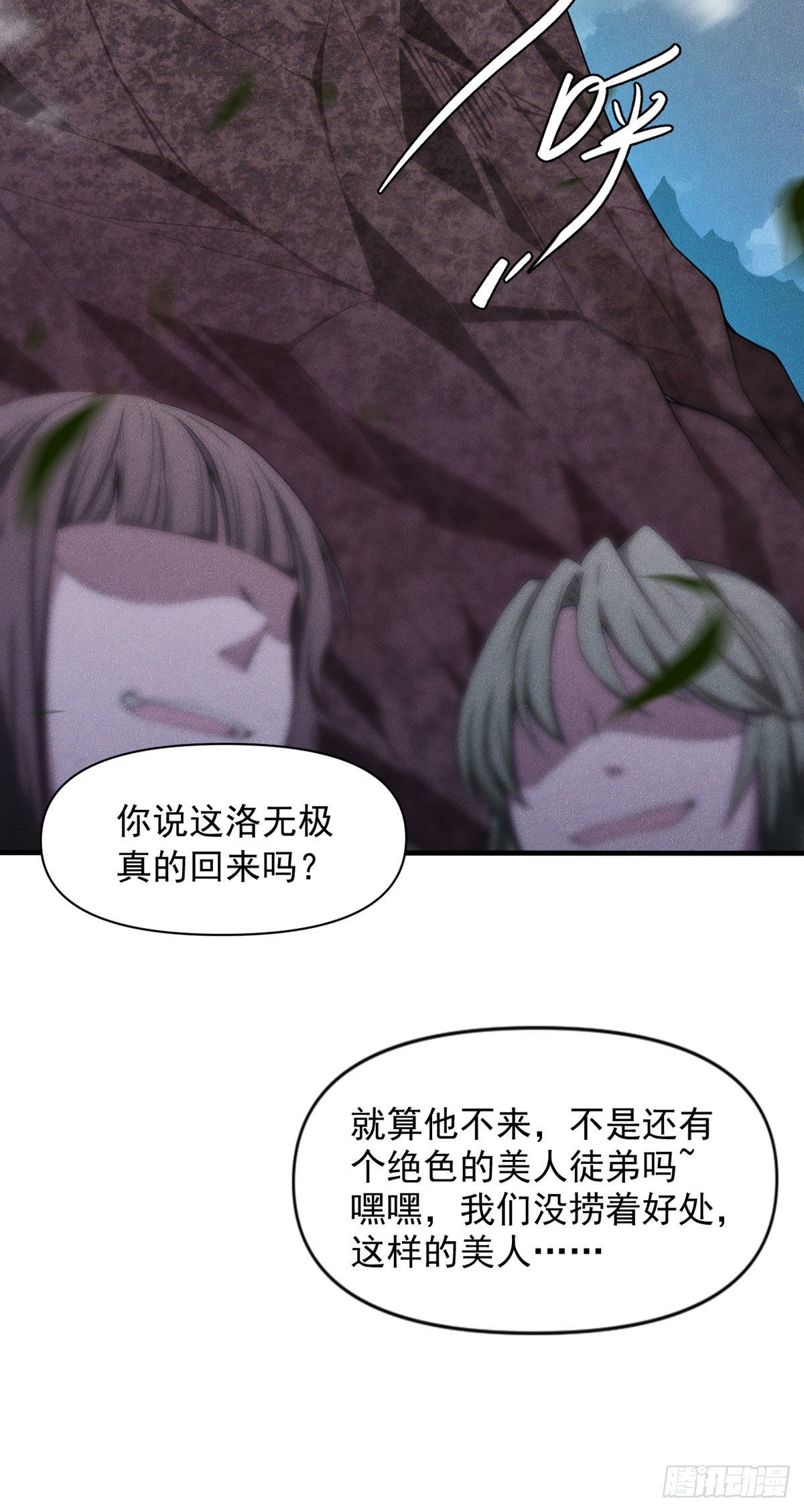 01 仙域归来，满级重生20