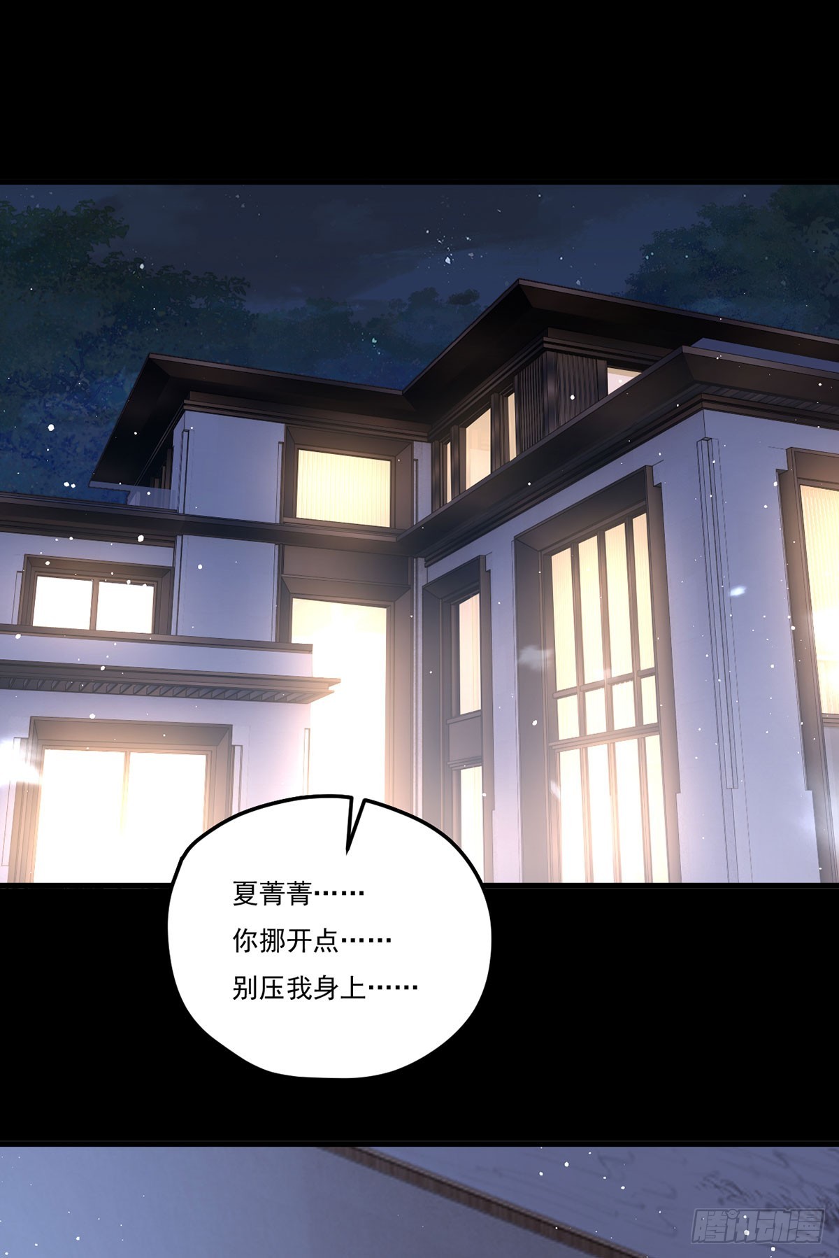 180.夏箐箐为何这样20