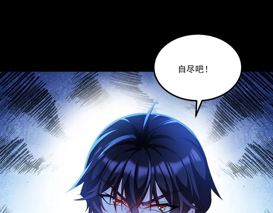 239.星海大阵困杀洛尘？！110