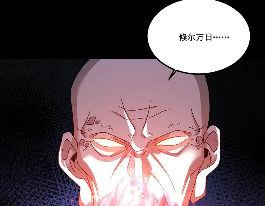 241.以彼之道还施彼身35