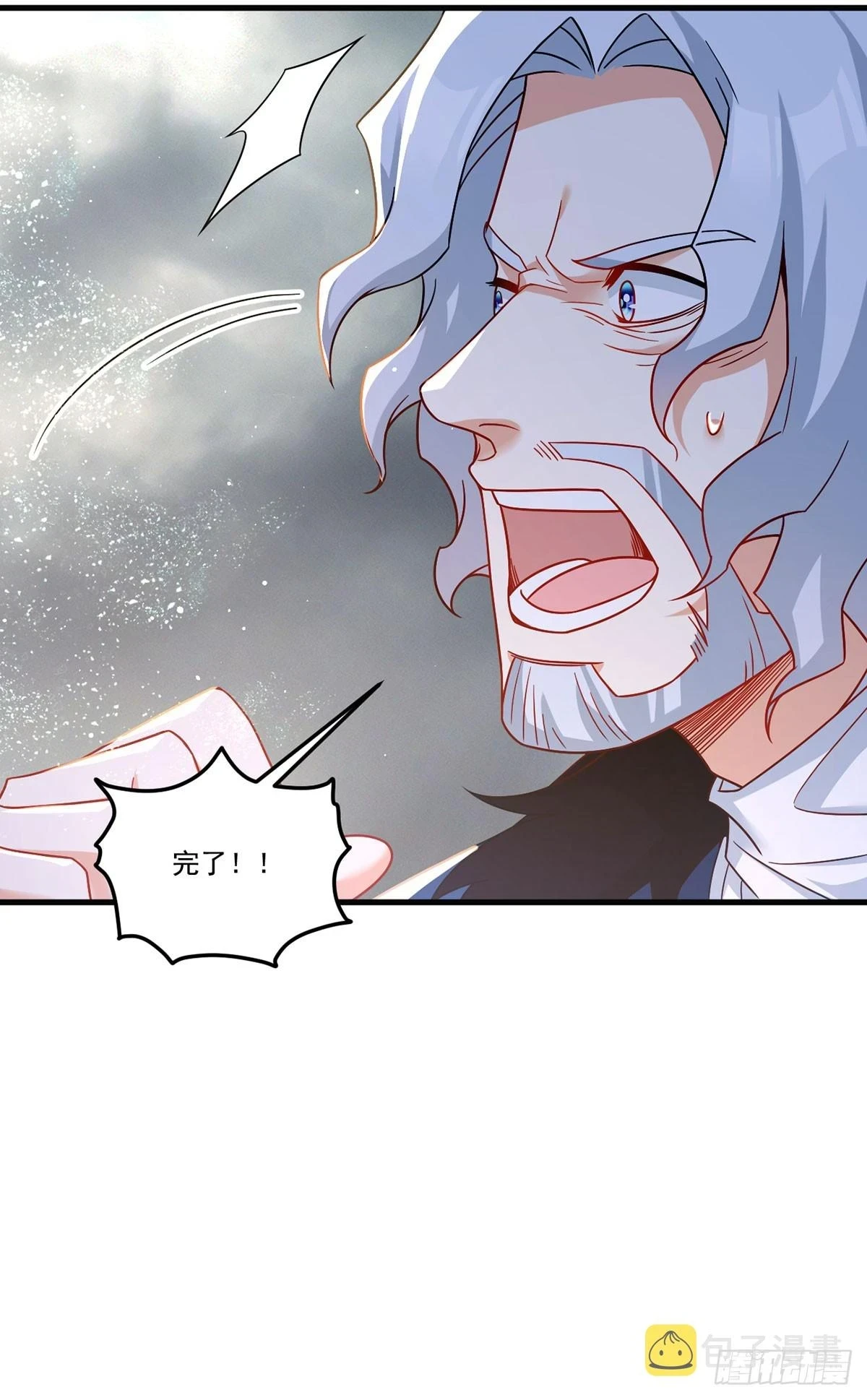 186.同阶秒杀5