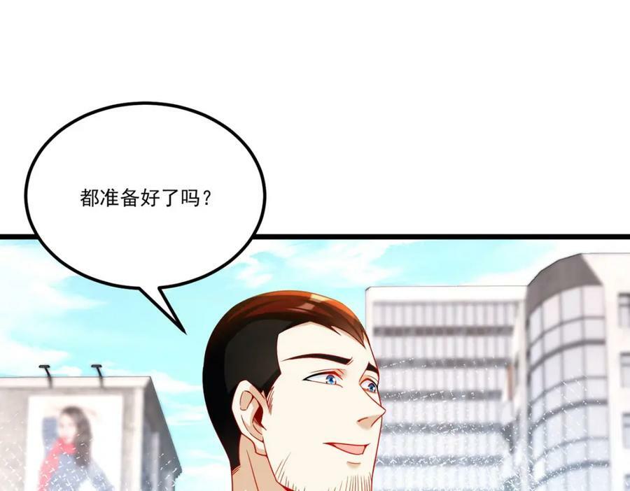 220.血虎大婚，血煞齐上阵！6