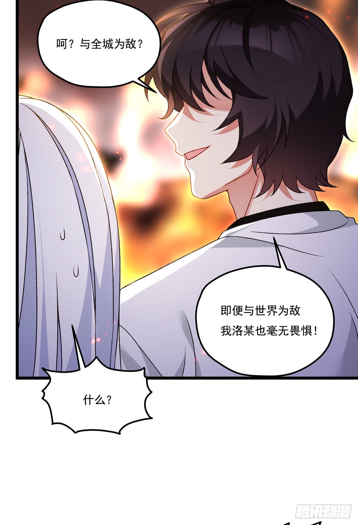 156.一剑屠城13