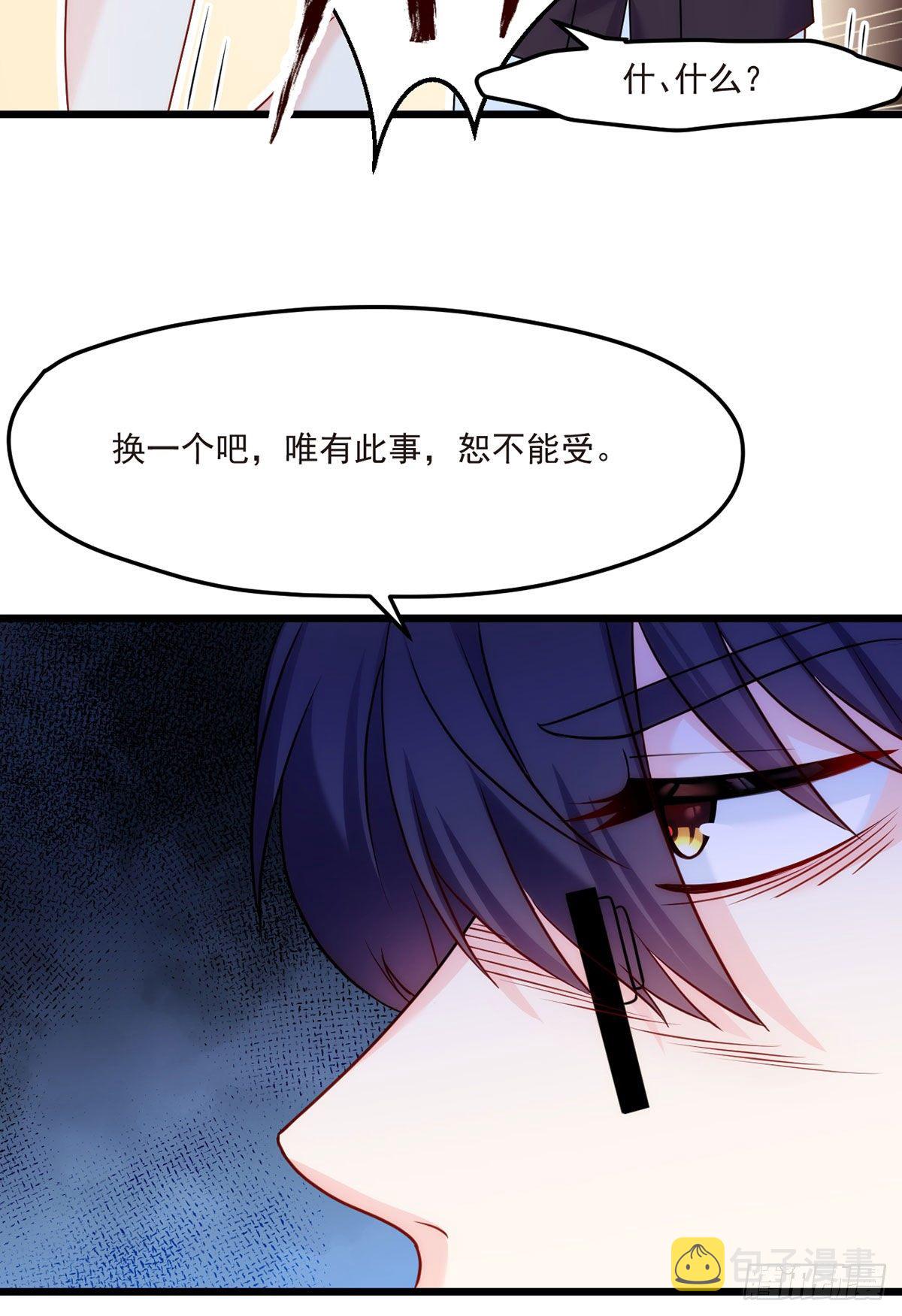 04 前女友什么的一定有颜色2