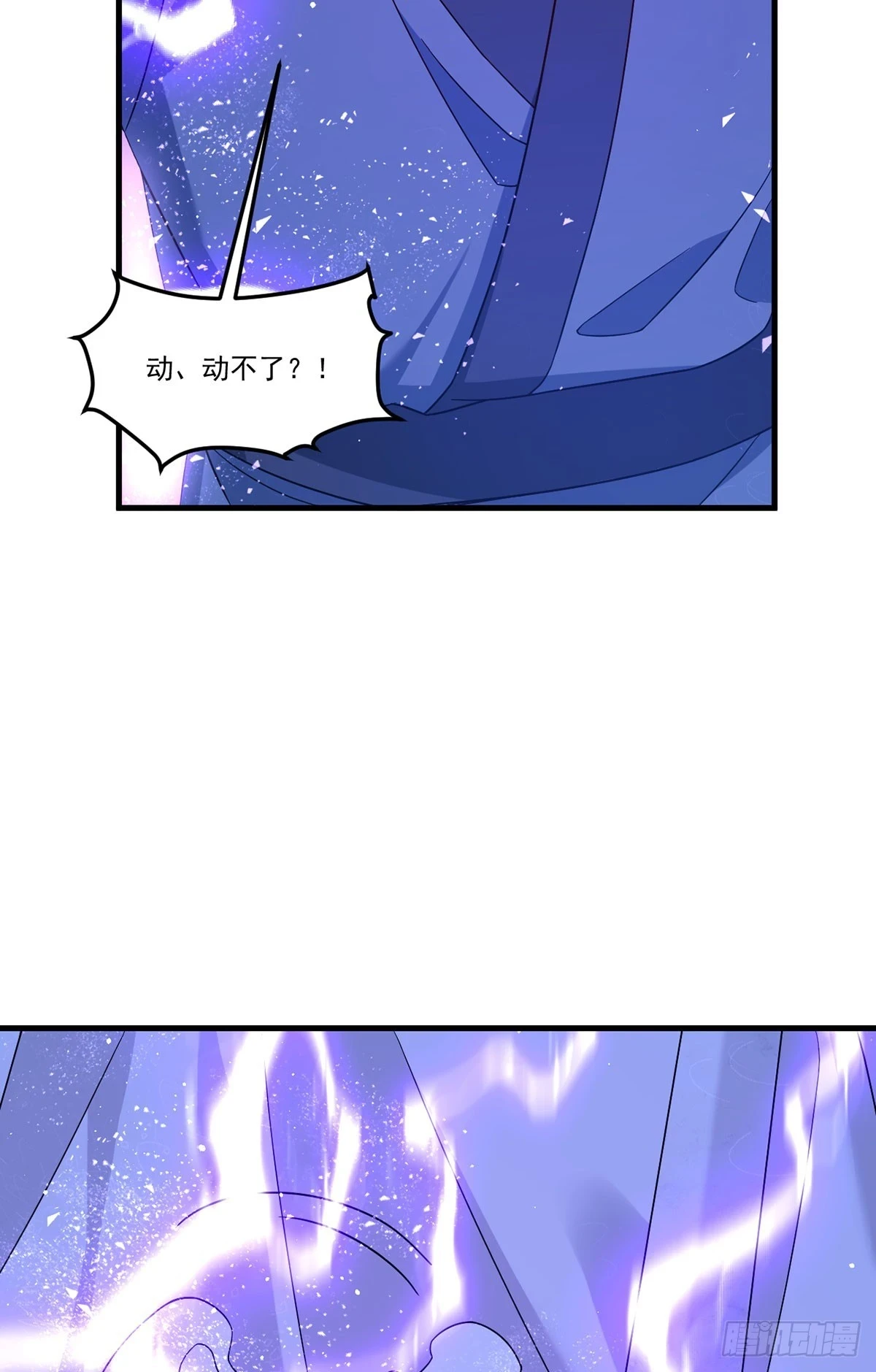 187.北奥仙宫？54