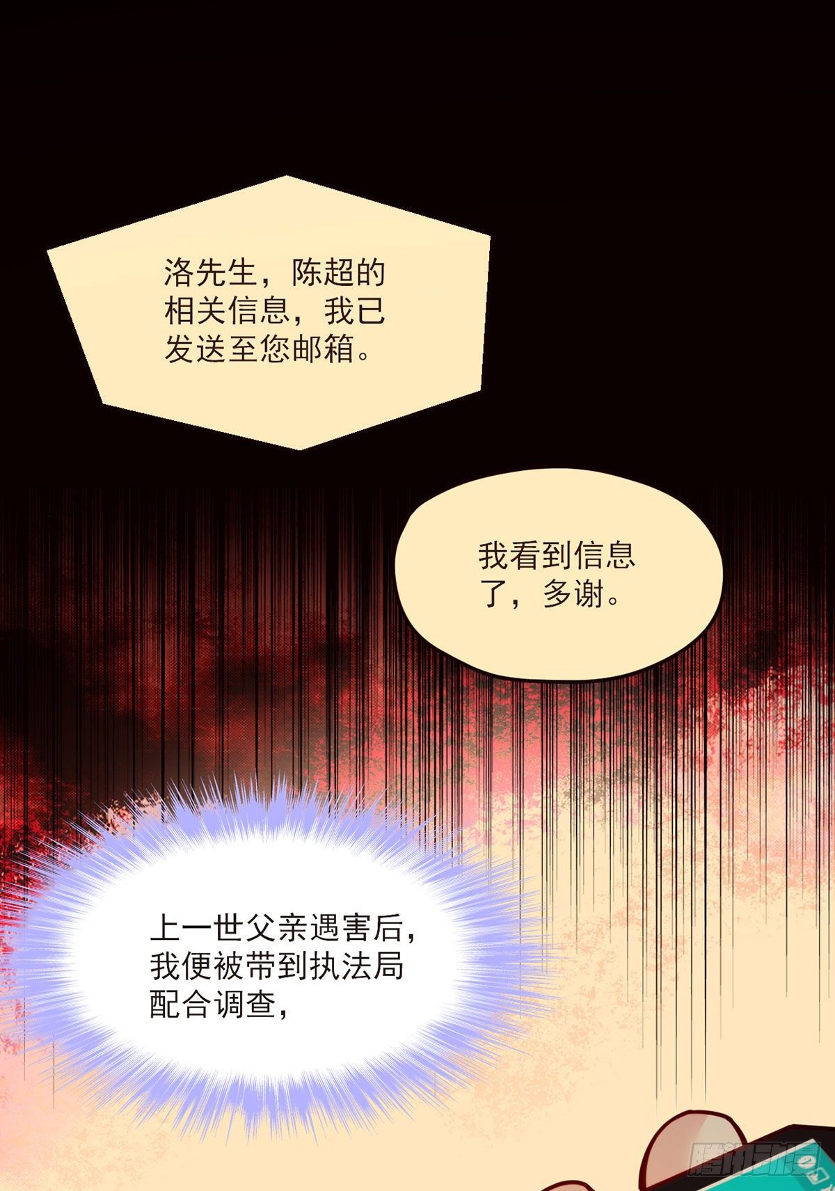 057.神奇的小伙伴4