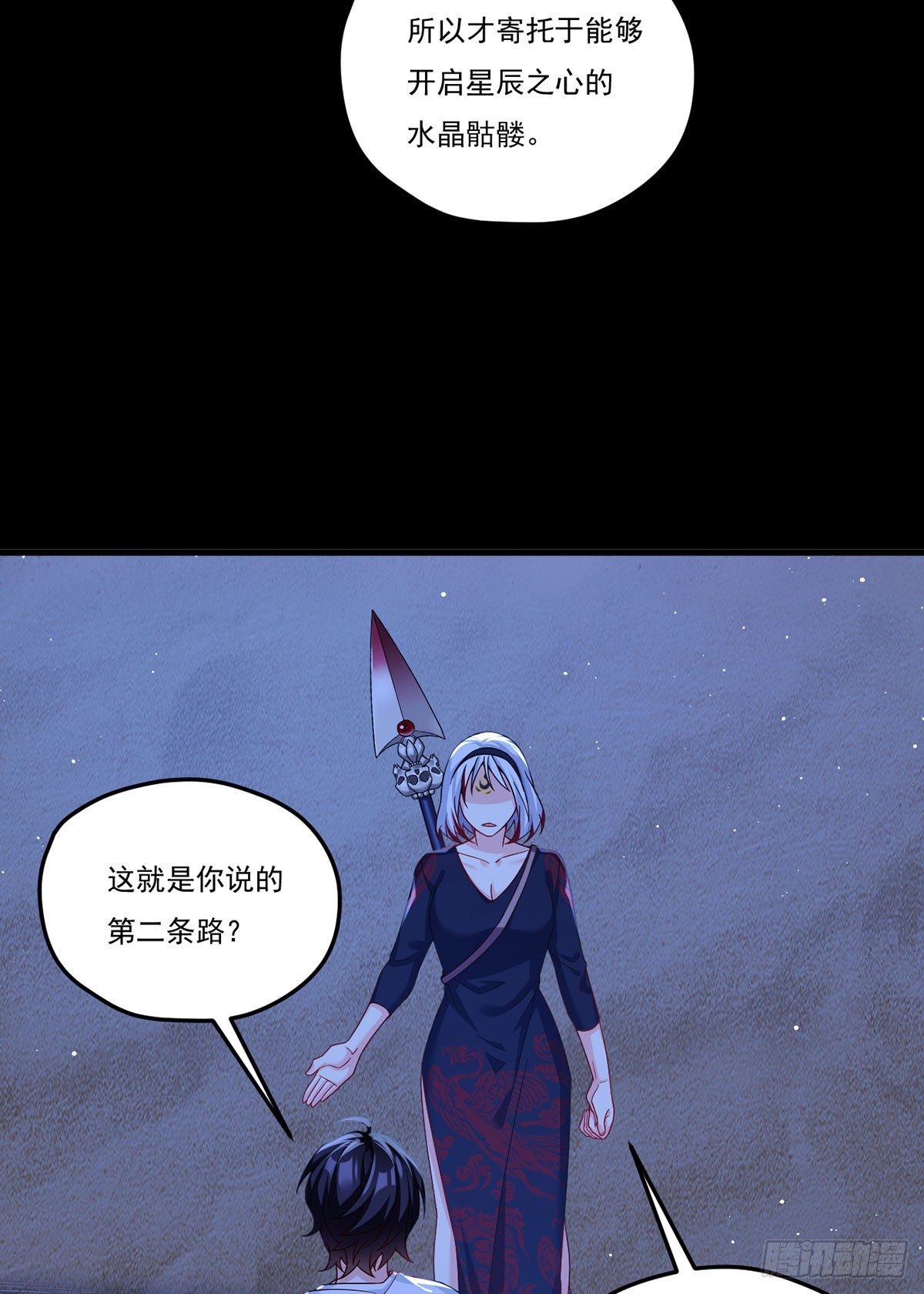 182.灭世洪水的由来47
