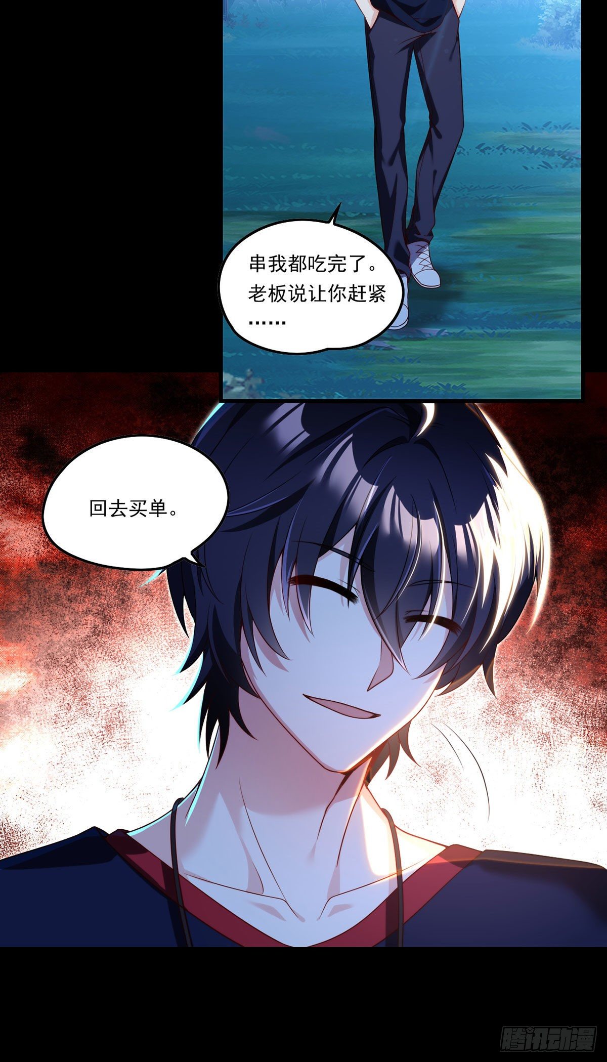 058.区区器皿也敢叛主？35