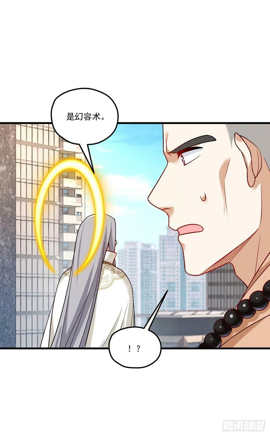 203.赢姥力证“世子”身份32