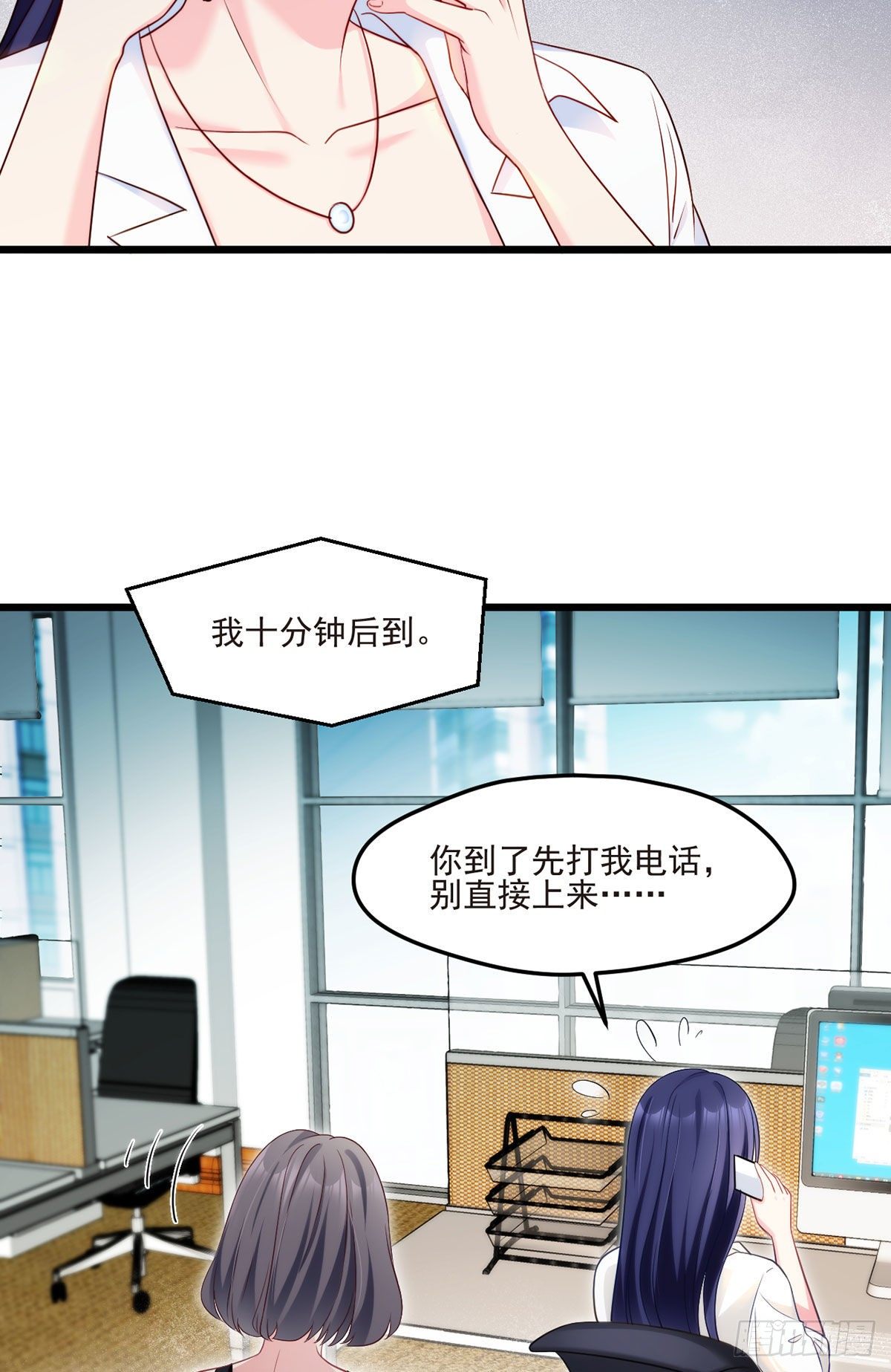 011.组团霸凌满级大佬8