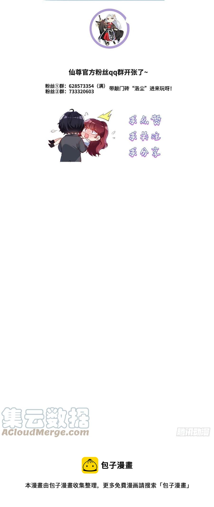 109.二五仔还想翻盘？40