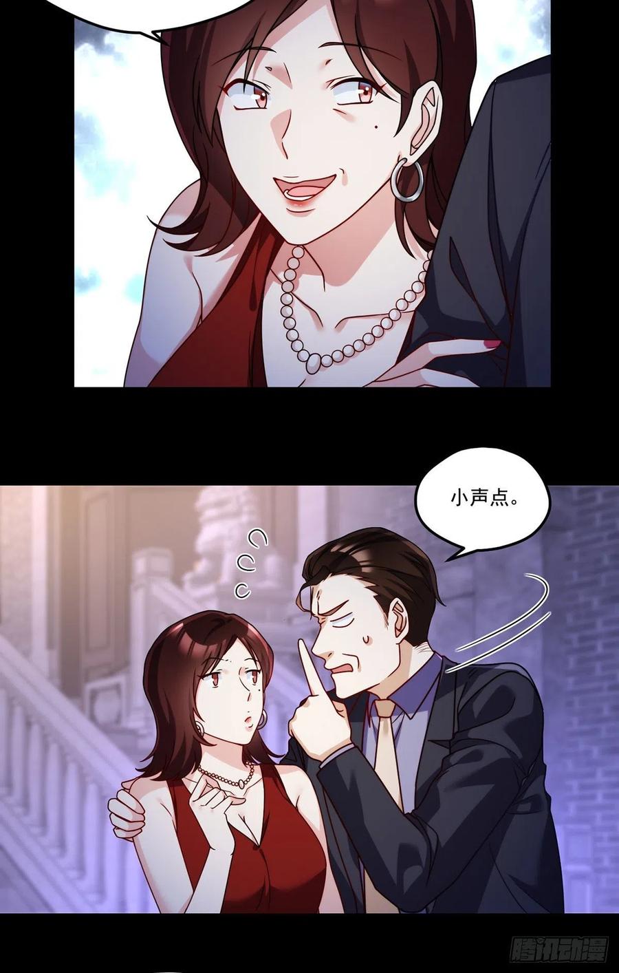 102.母子相认13
