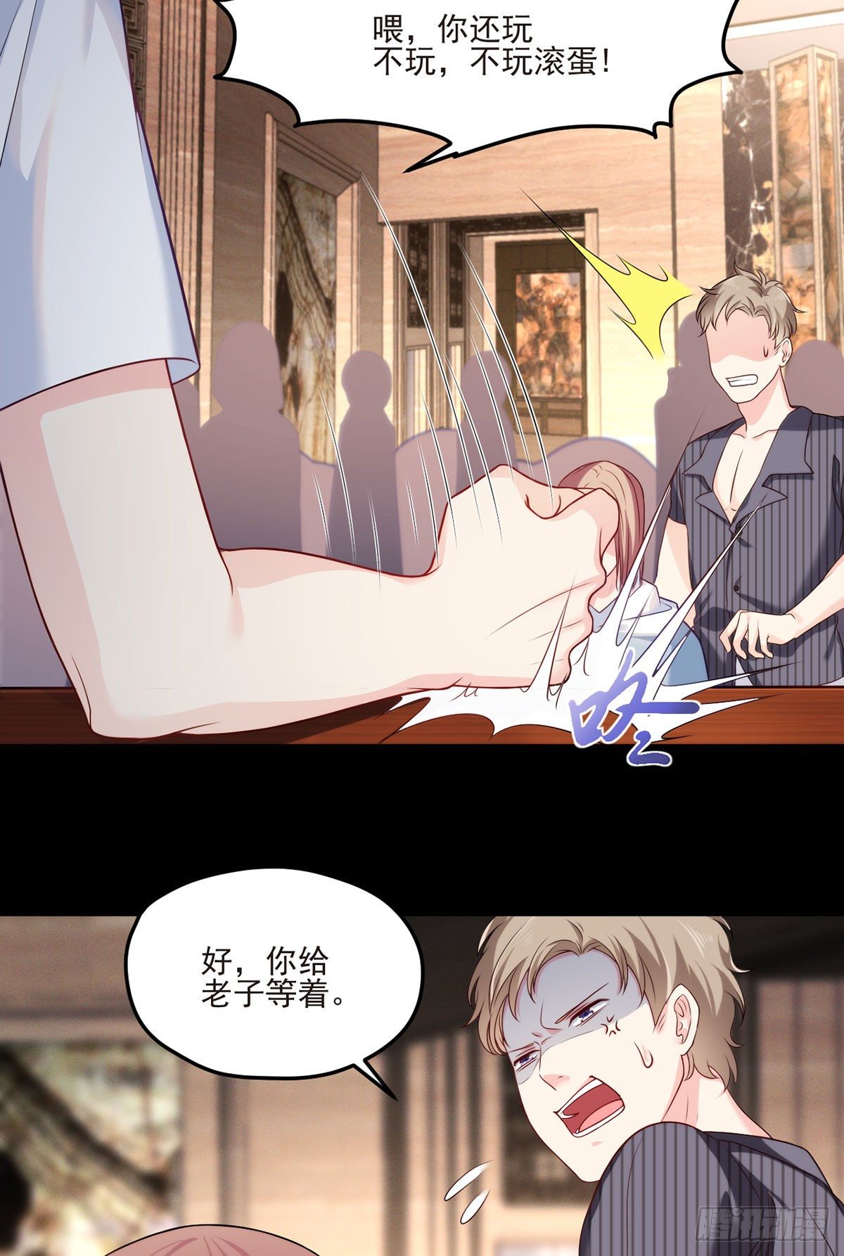 015.赌场陷阱18