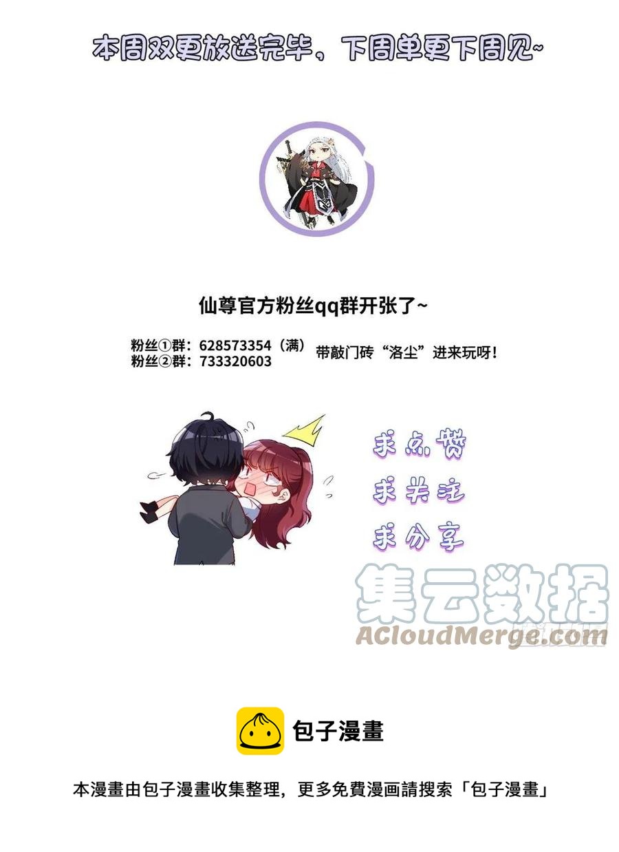 127.投票定生死45