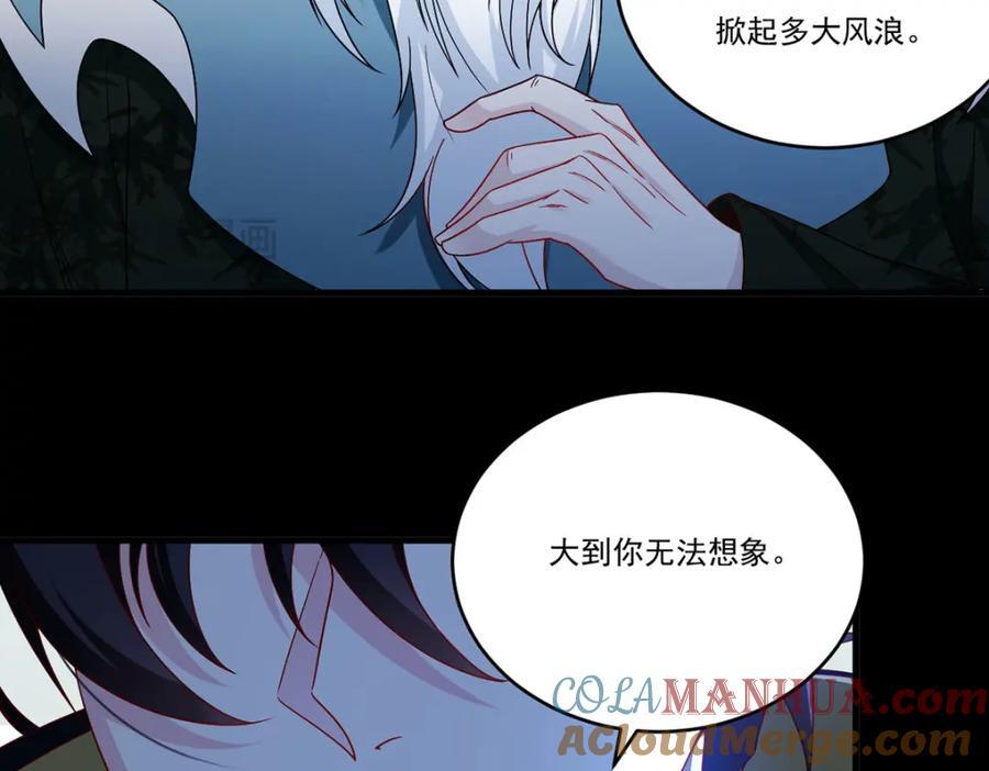 230.觉醒九层的力量无法想象72
