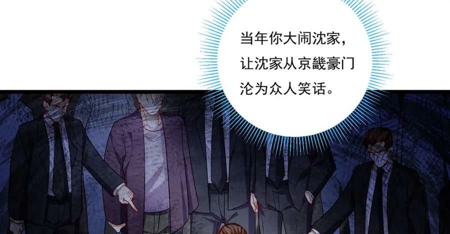 222.后卿传人沈俊凯？93