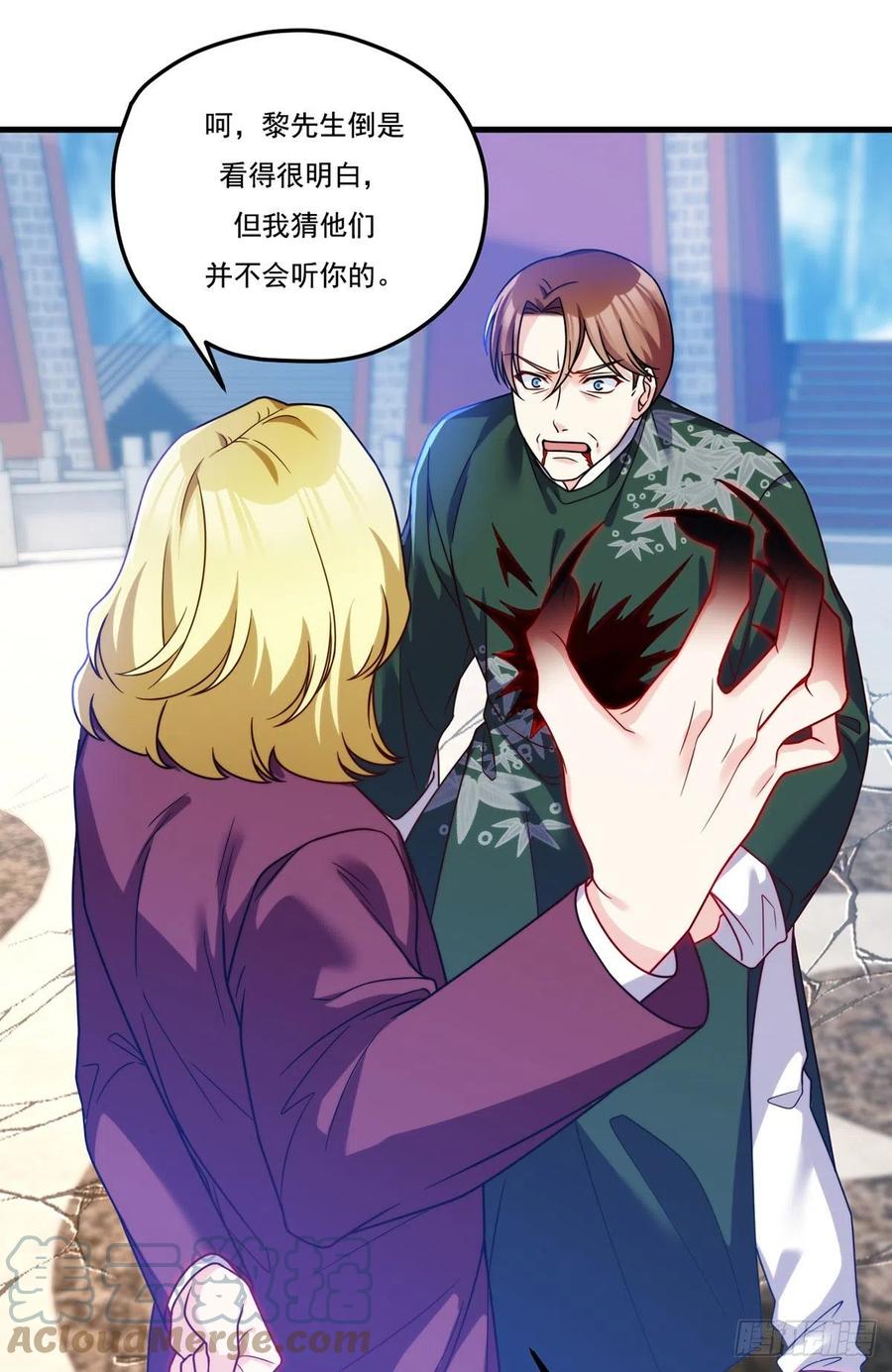 119.蝼蚁也配让我尊重？6