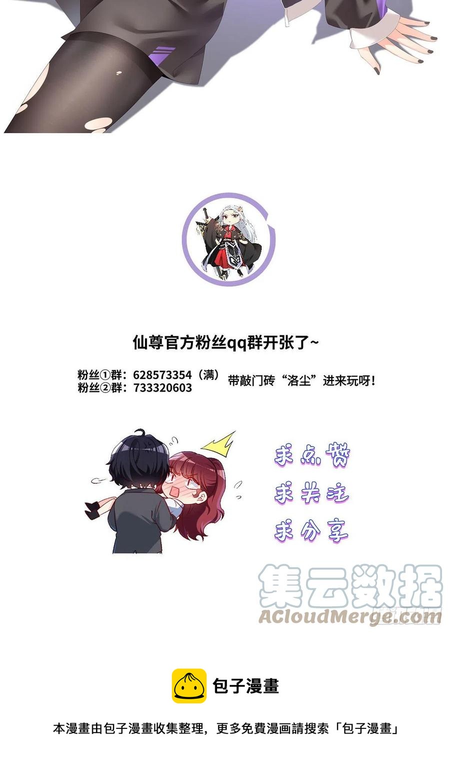 115.华邦宗师第一人48