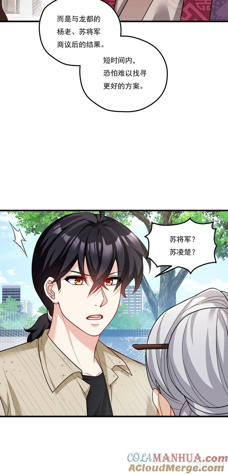 202.执法督长上门缉拿21
