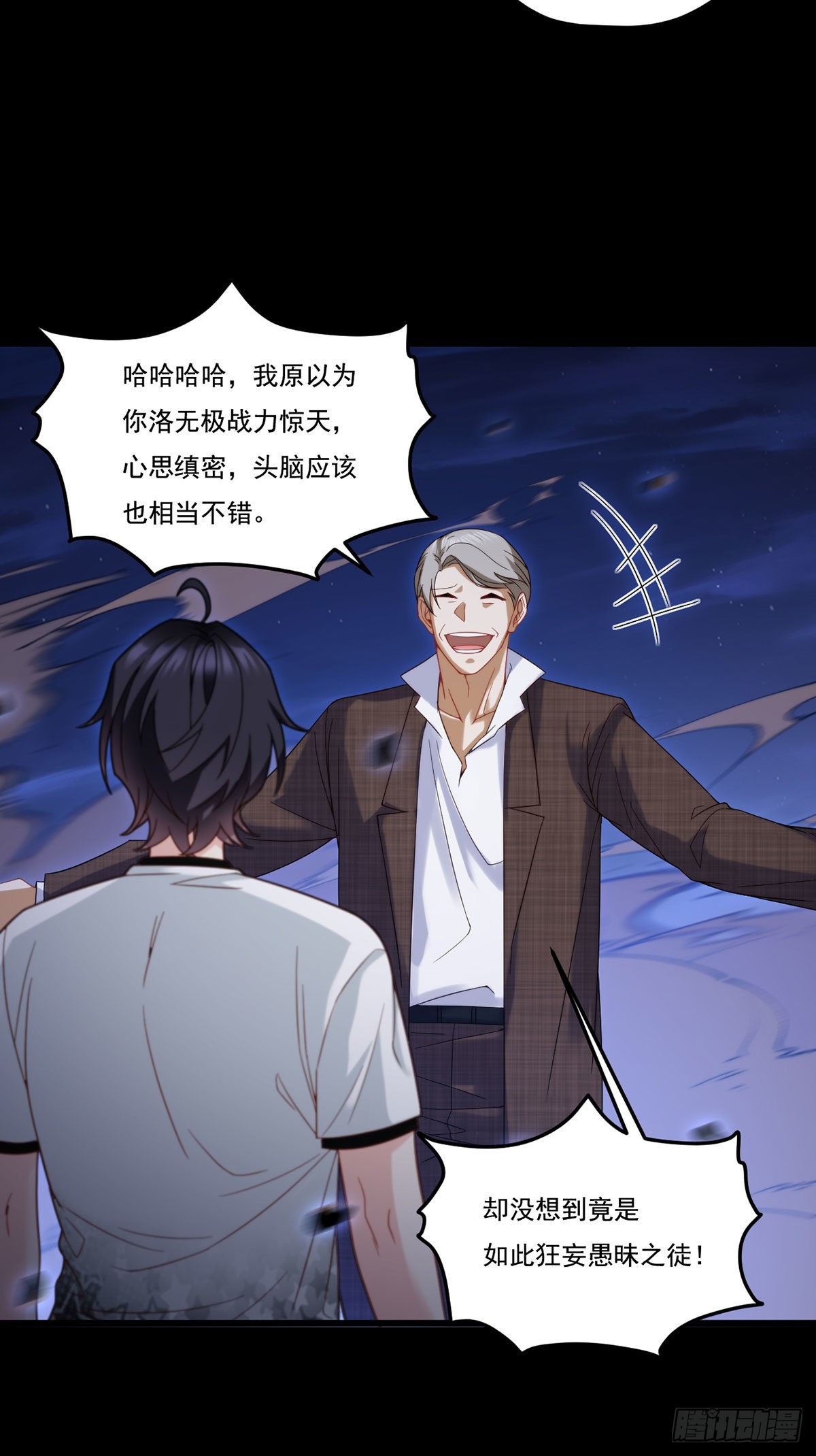 162.荣在旭诡计破产！11