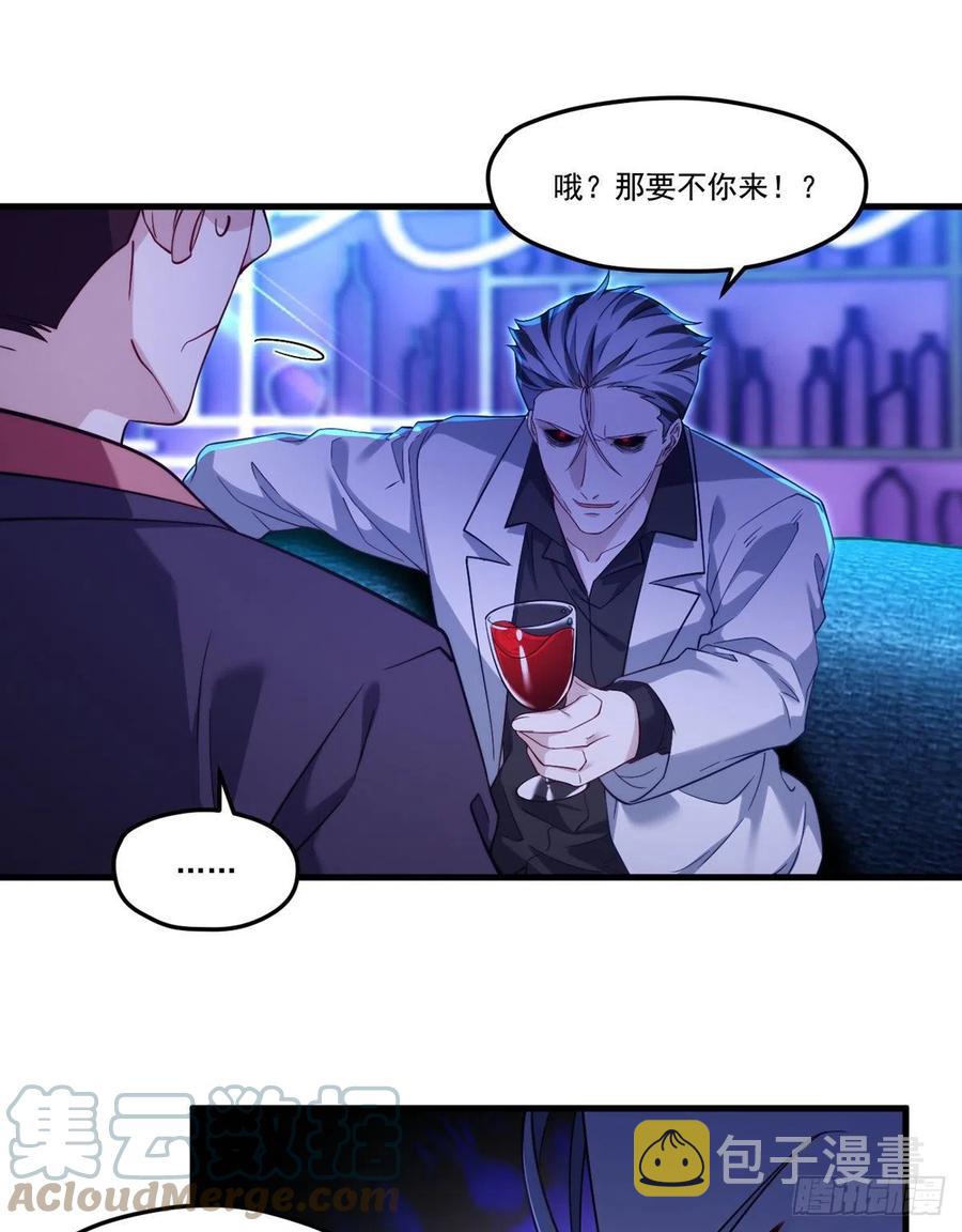 104.肥水不流外人田？20