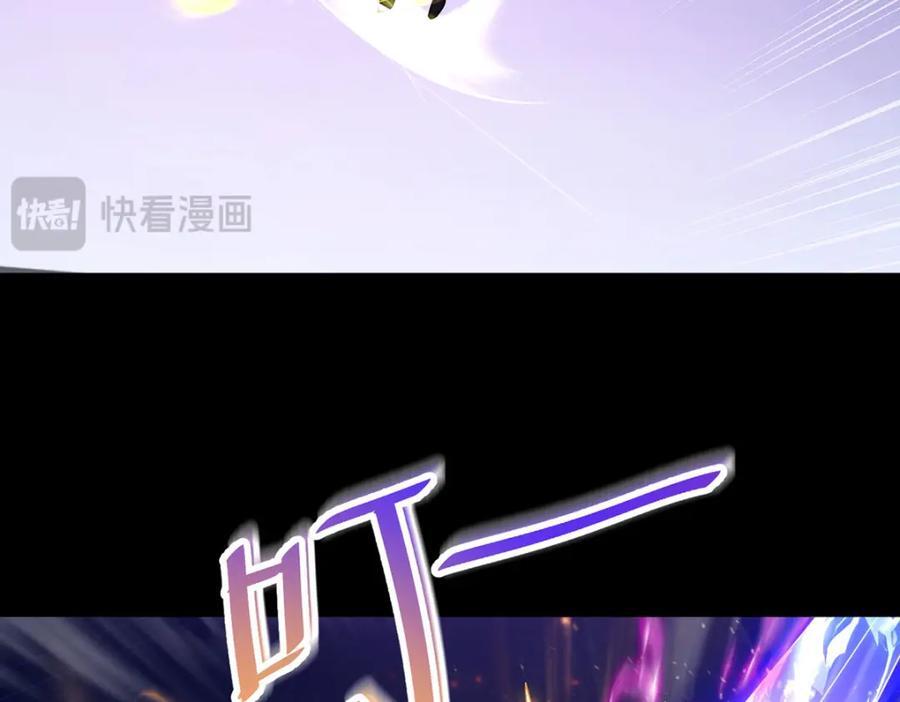 235.什么叫做天谴？！111