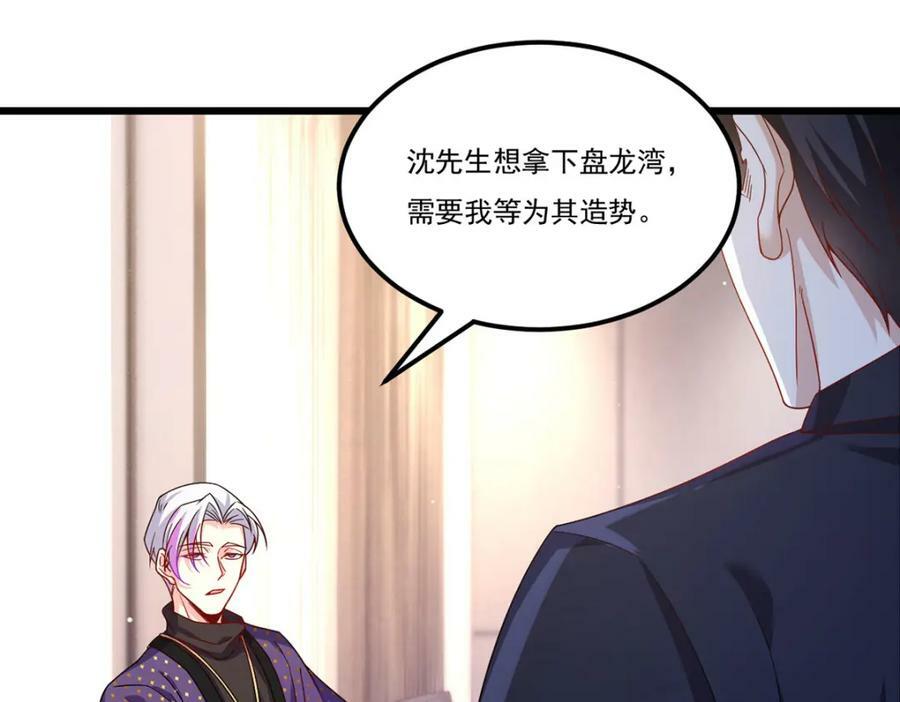 222.后卿传人沈俊凯？55