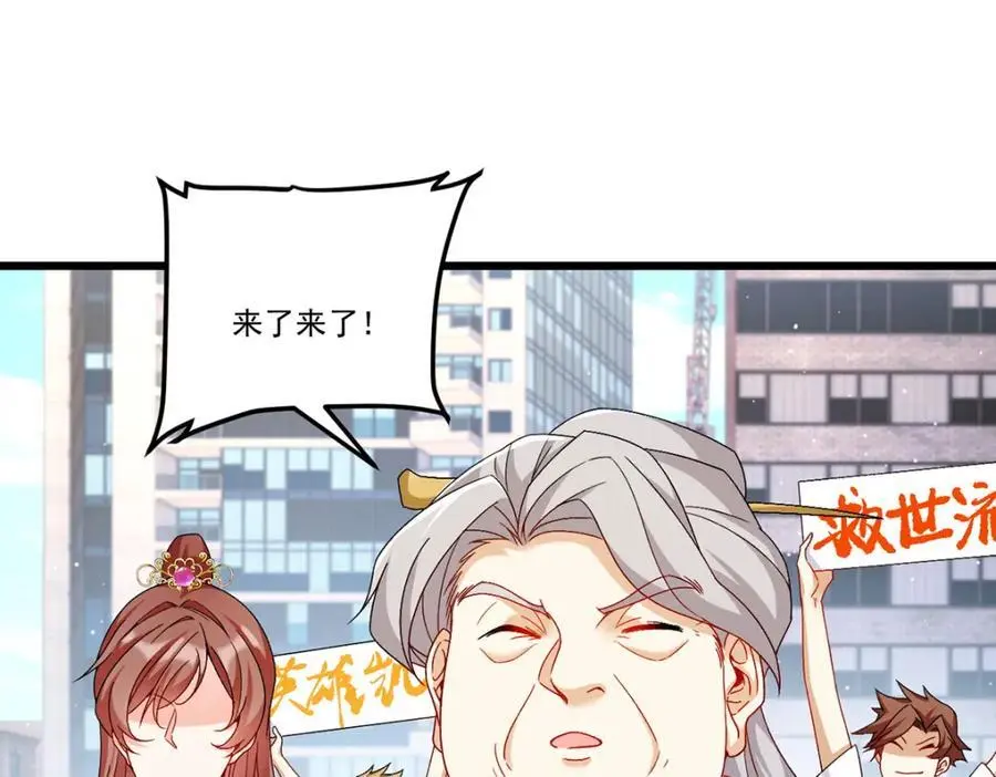 第242话 弱者看不到真正的宿命119