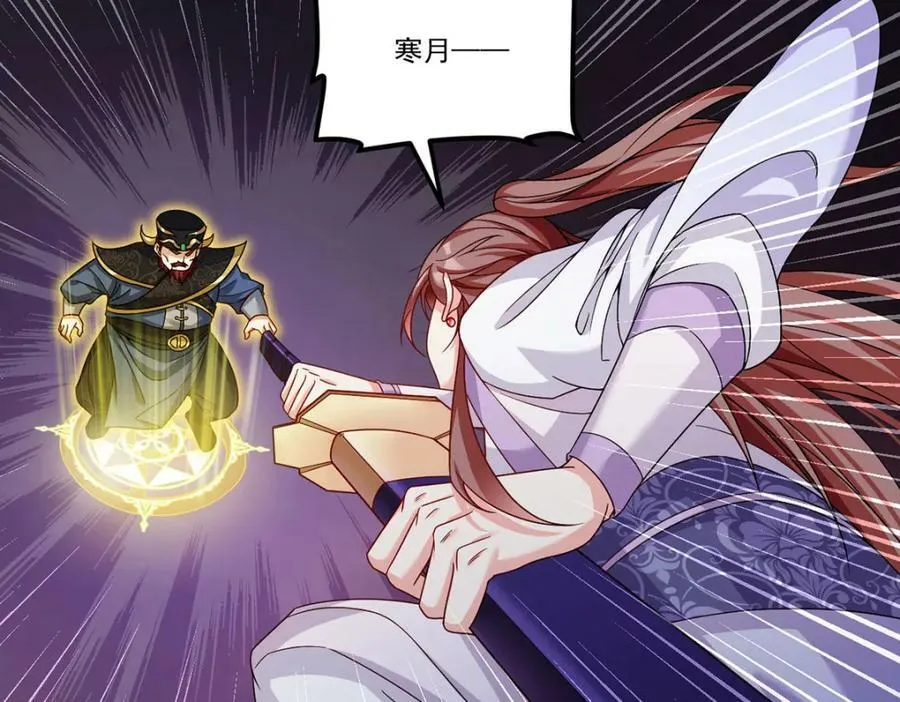 208.王者之名，当如日月！49