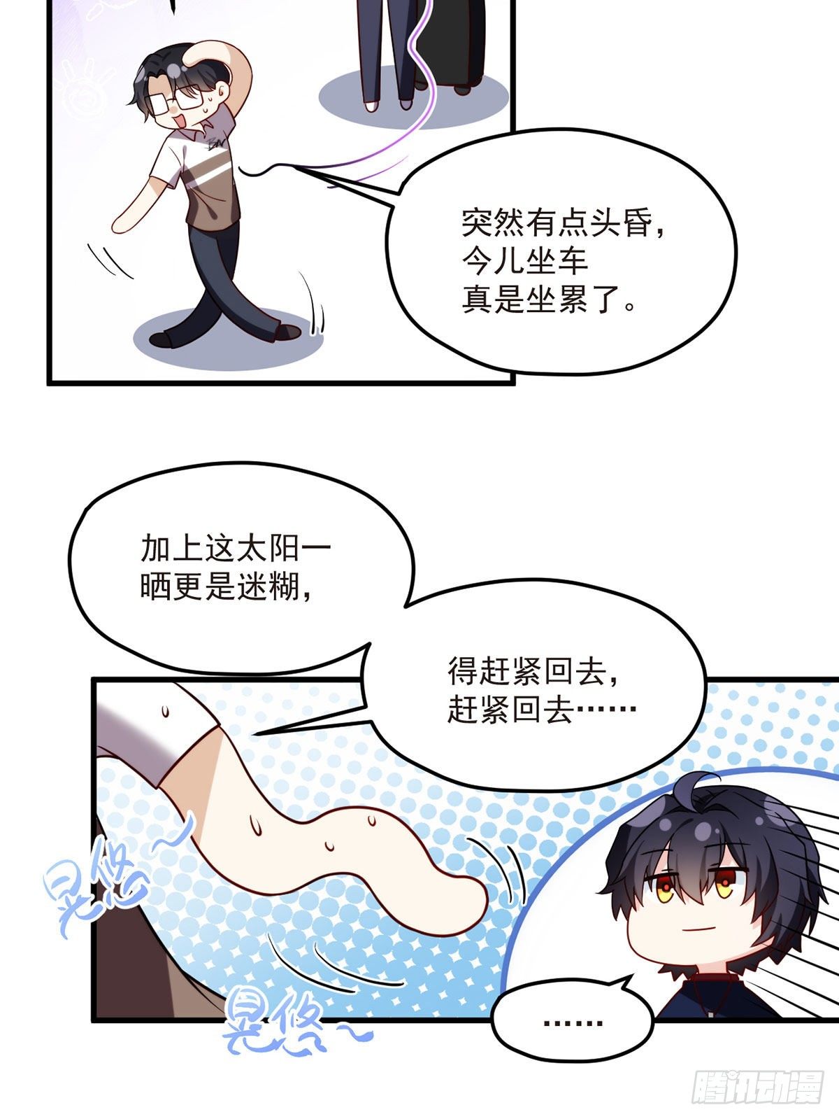 057.神奇的小伙伴18