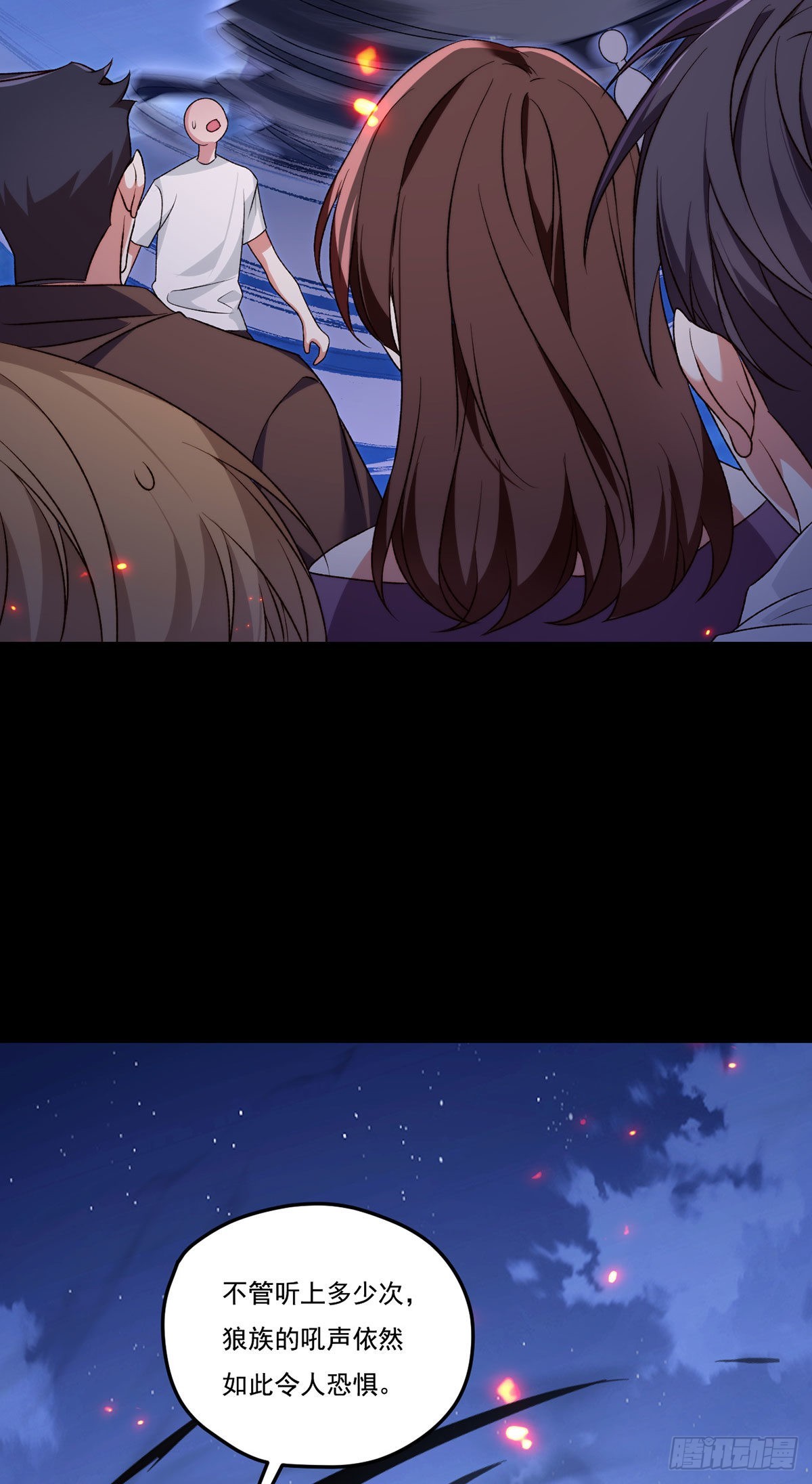 159.交出陶笛！10