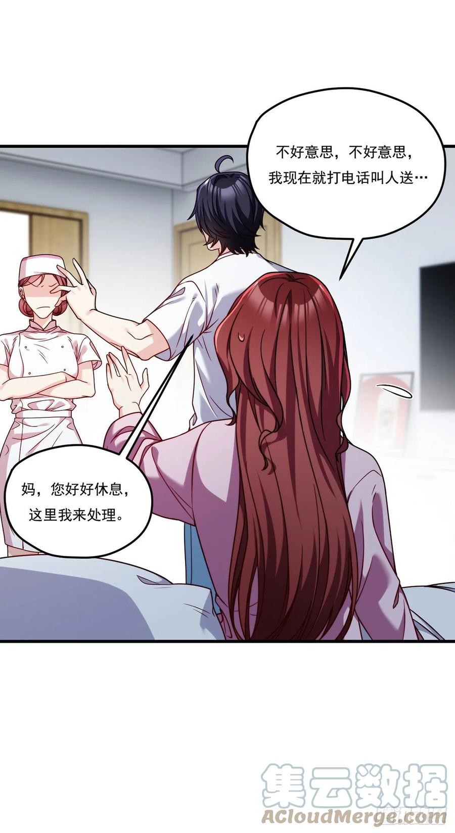 103.巨额医疗费9
