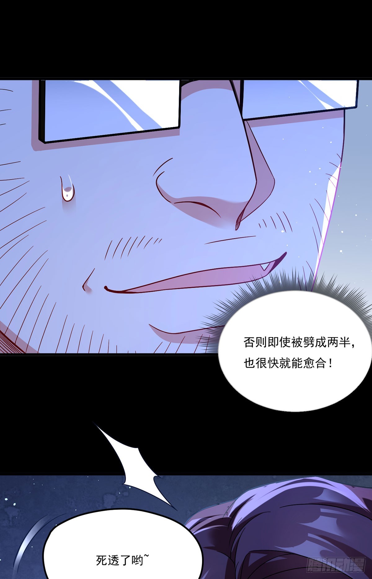 172.无法战胜的永动机38