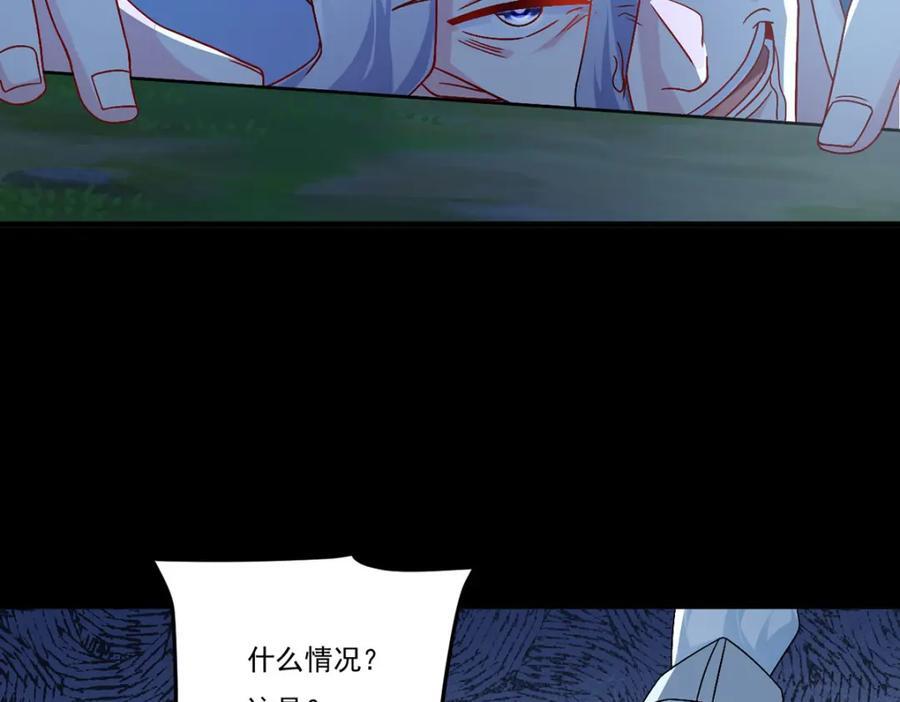 229.完虐真祖小趴菜！15