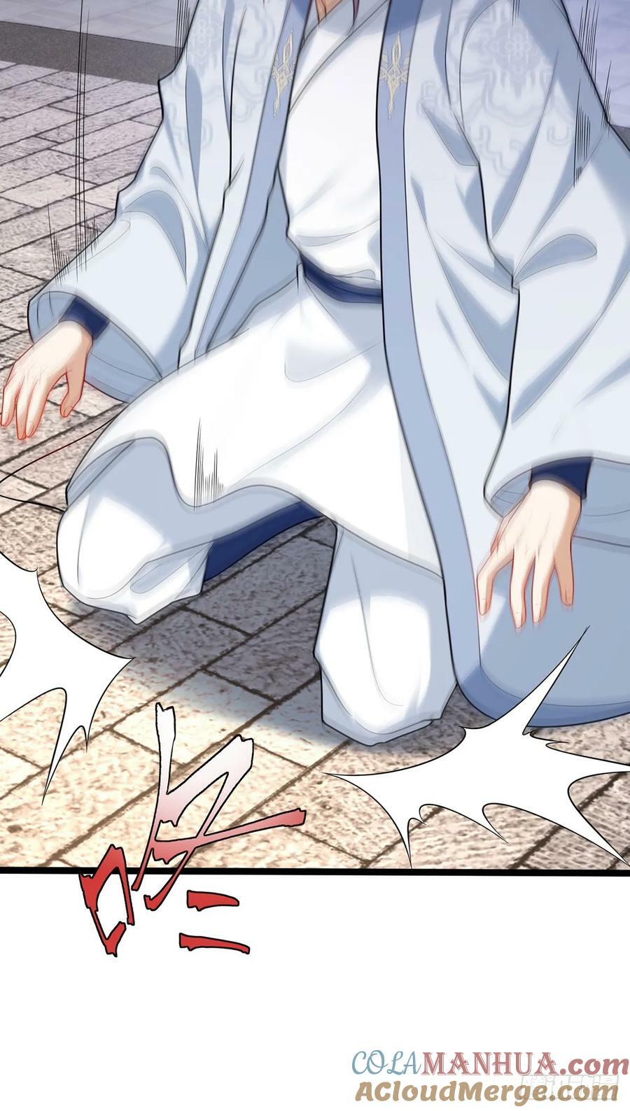 205.新危机！神皇现世6