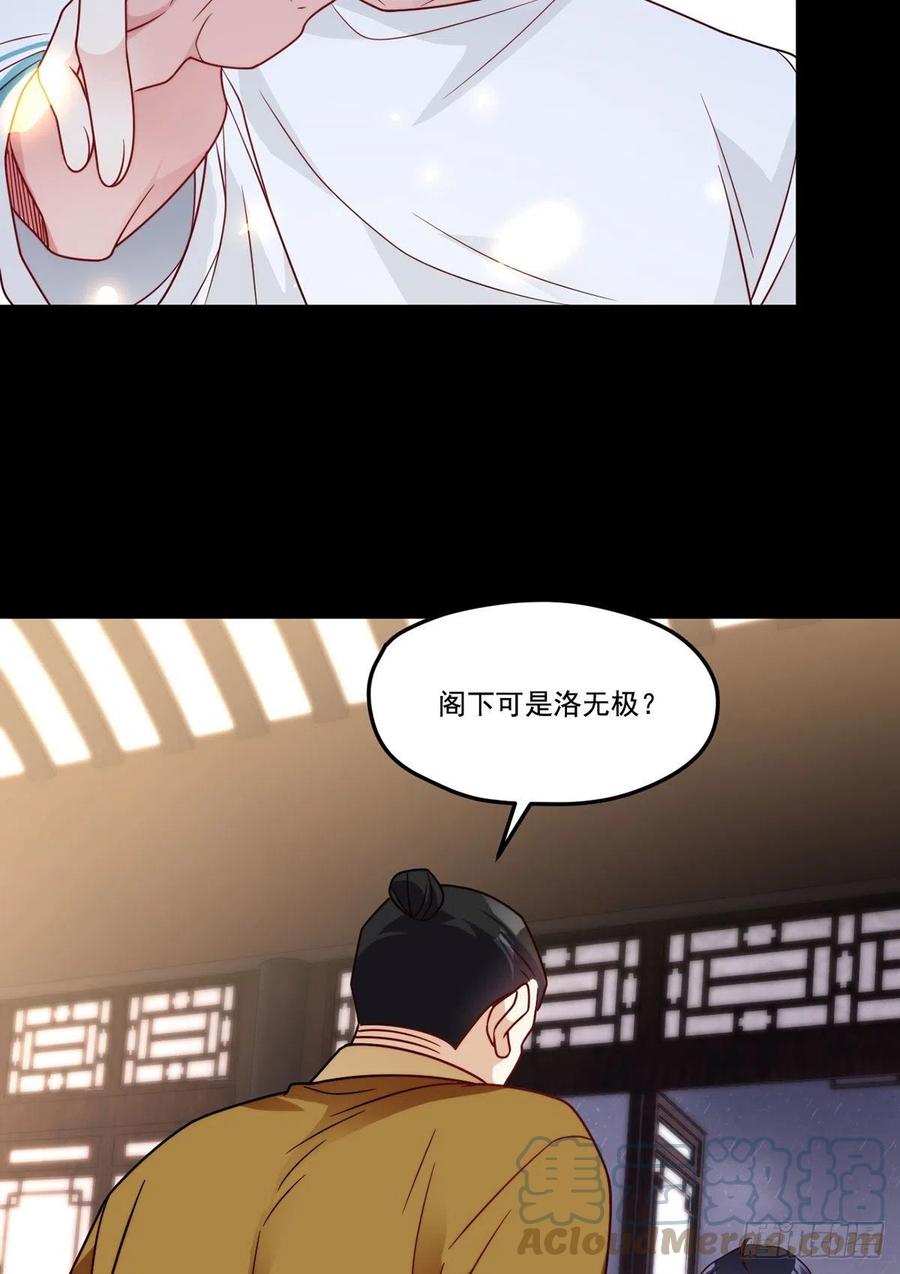 120.给你个报仇的机会，要吗45