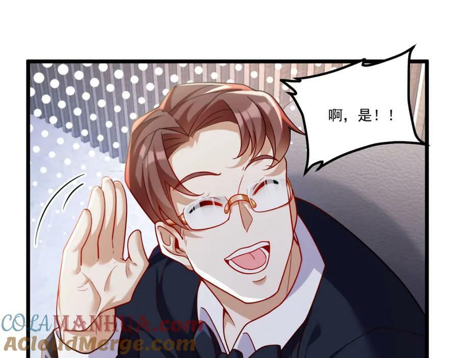 219.他回来了！104