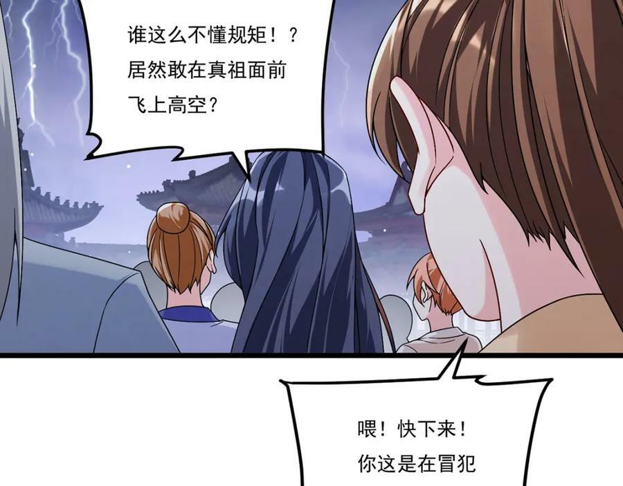 214.张大年劝战77